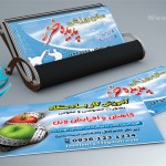 طرح لایه باز کارت ویزیت باشگاه ورزشی 001