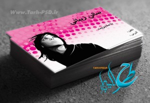 طرح لایه باز کارت ویزیت آرایشگاه زنانه 003