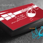 طرح لایه باز کارت ویزیت کامپیوتر 001