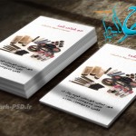 طرح لایه باز کارت ویزیت لوازم آرایشی 001