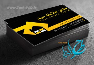 طرح لایه باز کارت ویزیت مشاور املاک 002