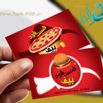 طرح لایه باز کارت ویزیت پیتزا و ساندویچ 001