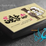 طرح لایه باز کارت ویزیت مزون عروس 001