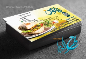 طرح لایه باز کارت ویزیت پیتزا و ساندویچ 002