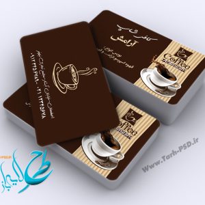 طرح لایه باز کارت ویزیت کافی شاپ 002