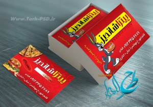 طرح لایه باز کارت ویزیت پیتزا و ساندویچ 003