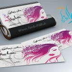 طرح لایه باز کارت ویزیت آرایشگاه زنانه 006