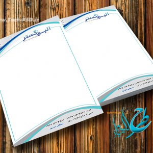 طرح لایه باز سربرگ 002