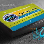 طرح لایه باز کارت ویزیت کامپیوتر 002