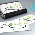 طرح لایه باز کارت ویزیت مشاور املاک 003
