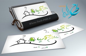 طرح لایه باز کارت ویزیت مشاور املاک 003
