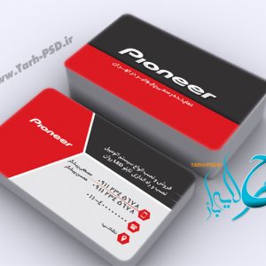 طرح لایه باز کارت ویزیت سیستم صوتی 001