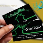 طرح لایه باز کارت ویزیت مشاور املاک 005