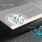 طرح لایه باز کارت ویزیت آرایشگاه زنانه 010
