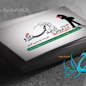 طرح لایه باز کارت ویزیت آتلیه عکاسی 004