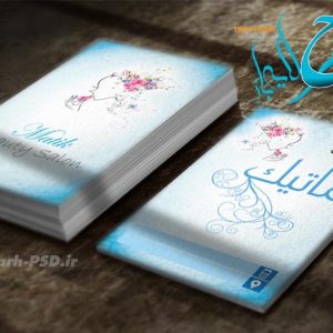 طرح لایه باز کارت ویزیت آرایشگاه زنانه 009
