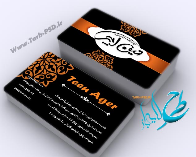 طرح لایه باز کارت ویزیت پوشاک مردانه 002