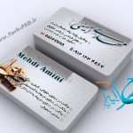 طرح لایه باز کارت ویزیت وکالت 001