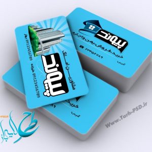 طرح لایه باز کارت ویزیت مشاور املاک 001