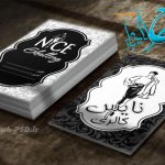 طرح لایه باز کارت ویزیت پوشاک زنانه 002
