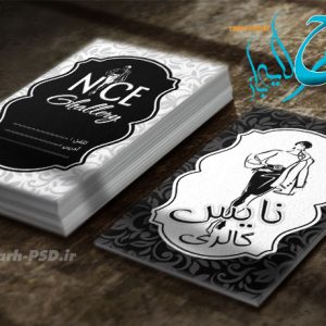 طرح لایه باز کارت ویزیت پوشاک زنانه 002