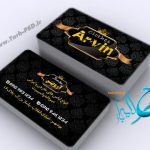 طرح لایه باز کارت ویزیت پوشاک مردانه 003