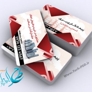 طرح لایه باز کارت ویزیت پیمانکاری ساختمان 002