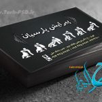 طرح لایه باز کارت ویزیت آرایشگاه مردانه 004