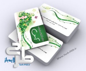 طرح لایه باز کارت ویزیت آرایشگاه زنانه 014