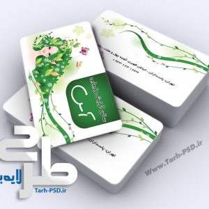 طرح لایه باز کارت ویزیت آرایشگاه زنانه 014