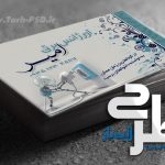 طرح لایه باز کارت ویزیت برق کشی ساختمان 001