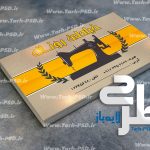طرح لایه باز کارت ویزیت خیاطی 001