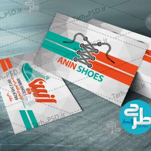 طرح لایه باز کارت ویزیت کیف و کفش 007
