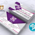 طرح لایه باز کارت ویزیت دفتر بیمه 003