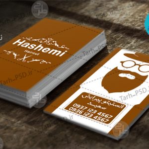 طرح لایه باز کارت ویزیت آرایشگاه مردانه 008