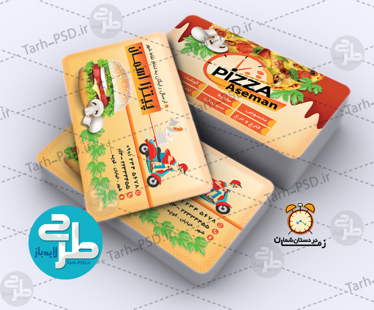 طرح لایه باز کارت ویزیت پیتزا و ساندویچ 007