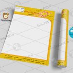 طرح لایه باز سربرگ 004