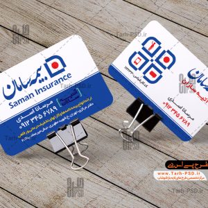طرح لایه باز کارت ویزیت دفتر بیمه