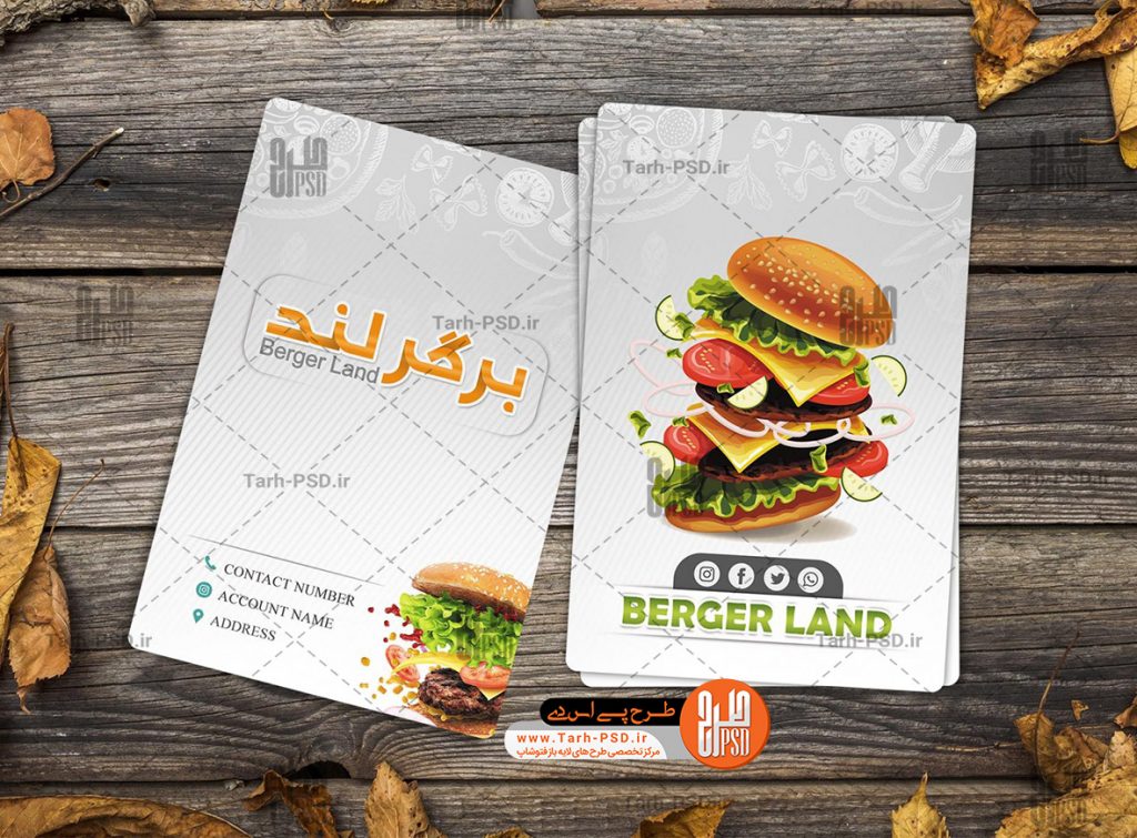 طرح لایه باز کارت ویزیت پیتزا و ساندویچ