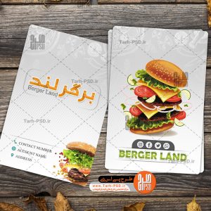 طرح لایه باز کارت ویزیت پیتزا و ساندویچ