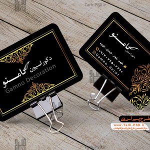 طرح لایه باز کارت ویزیت دکوراسیون ساختمان