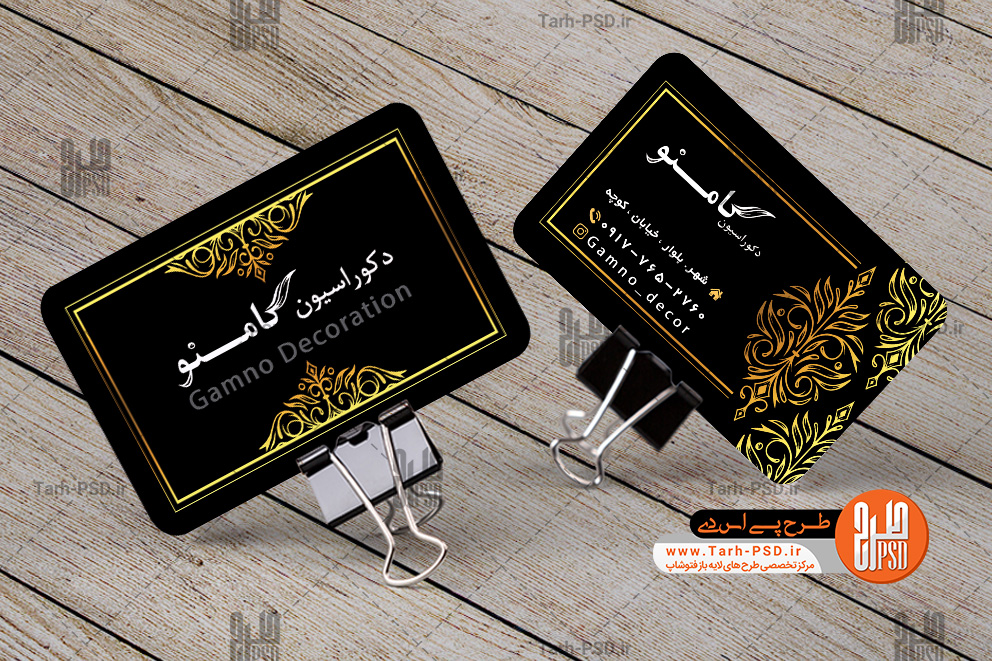 طرح لایه باز کارت ویزیت دکوراسیون ساختمان