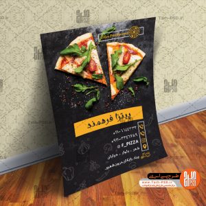 طرح لایه باز تراکت تبلیغاتی فست فود