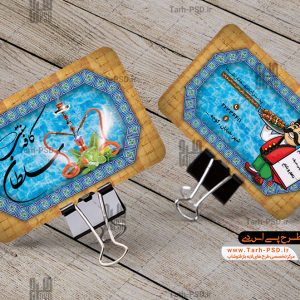 طرح لایه باز کارت ویزیت کافه سنتی و سفره خانه 006