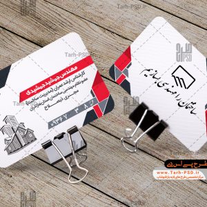 طرح لایه باز کارت ویزیت دفتر مهندسی 002