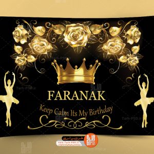 طرح لایه باز بنر جشن تولد 001
