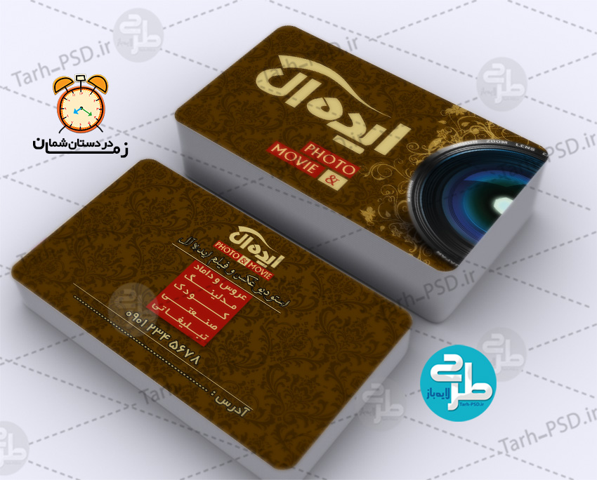 طرح لایه باز کارت ویزیت آتلیه عکاسی 006