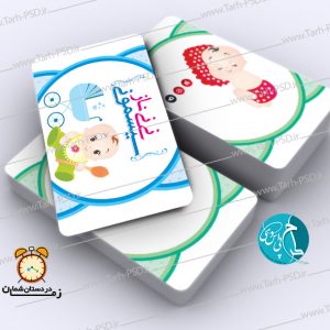 طرح لایه باز کارت ویزیت سیسمونی 005