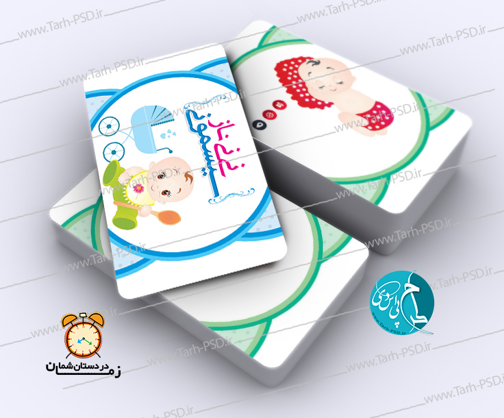 طرح لایه باز کارت ویزیت سیسمونی 005