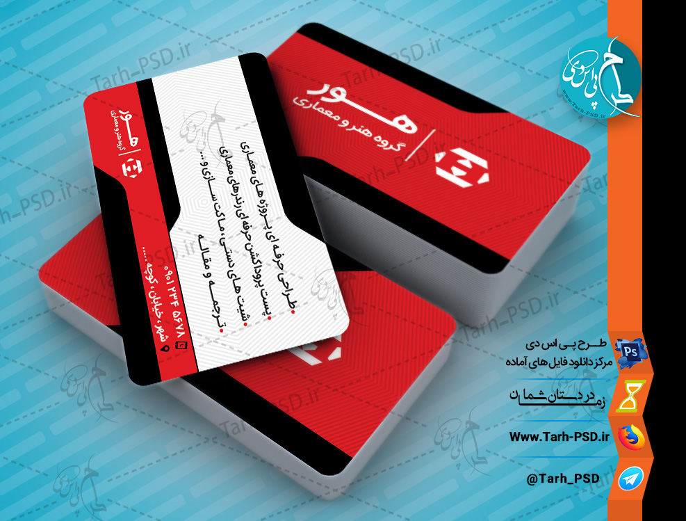 طرح لایه باز کارت ویزیت دفتر مهندسی 001